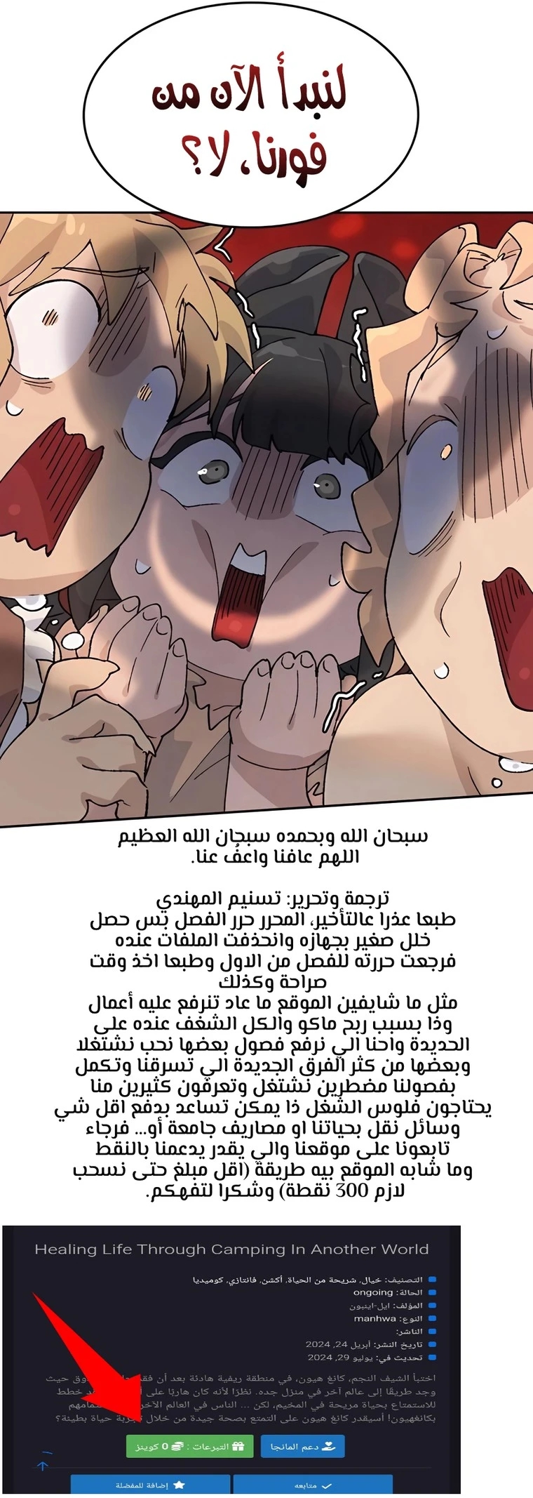 image of episode